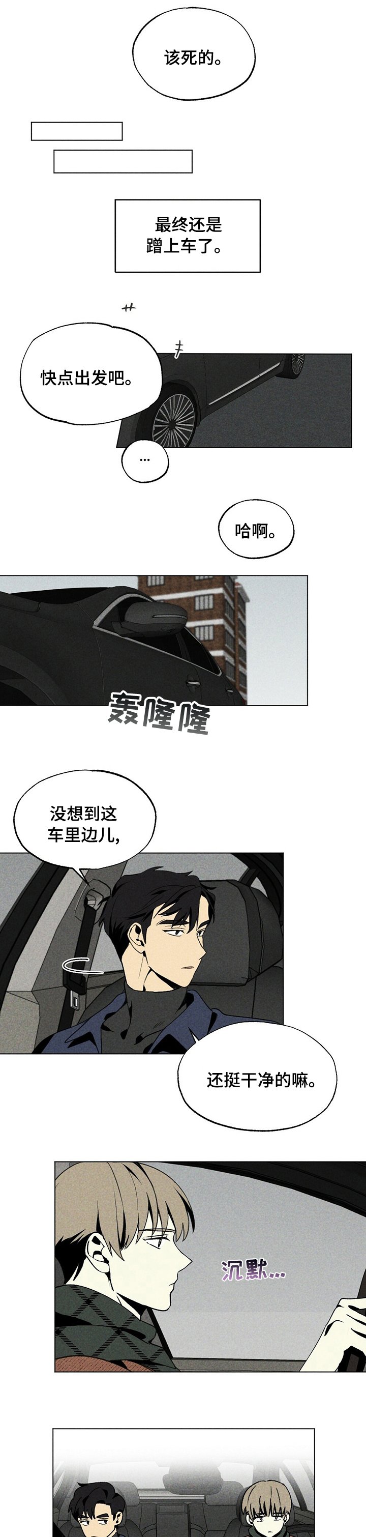 第26章：放回去