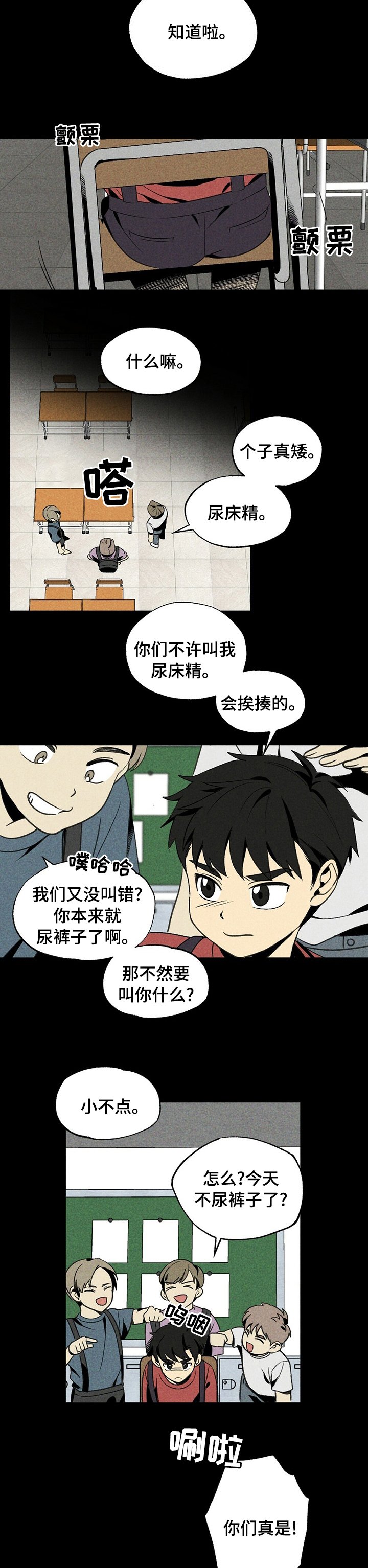 第27章：我又不是小孩子了
