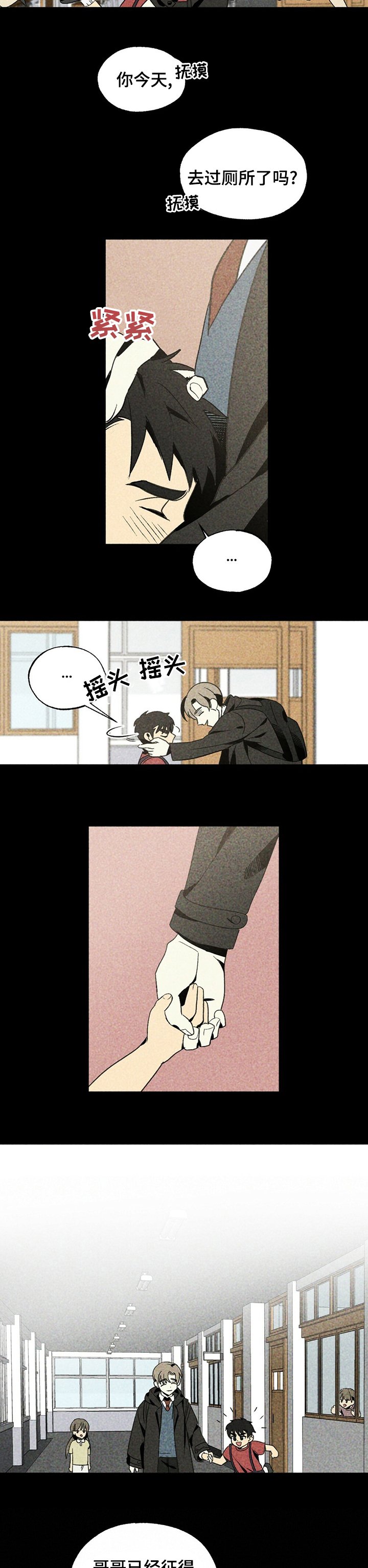 第27章：我又不是小孩子了