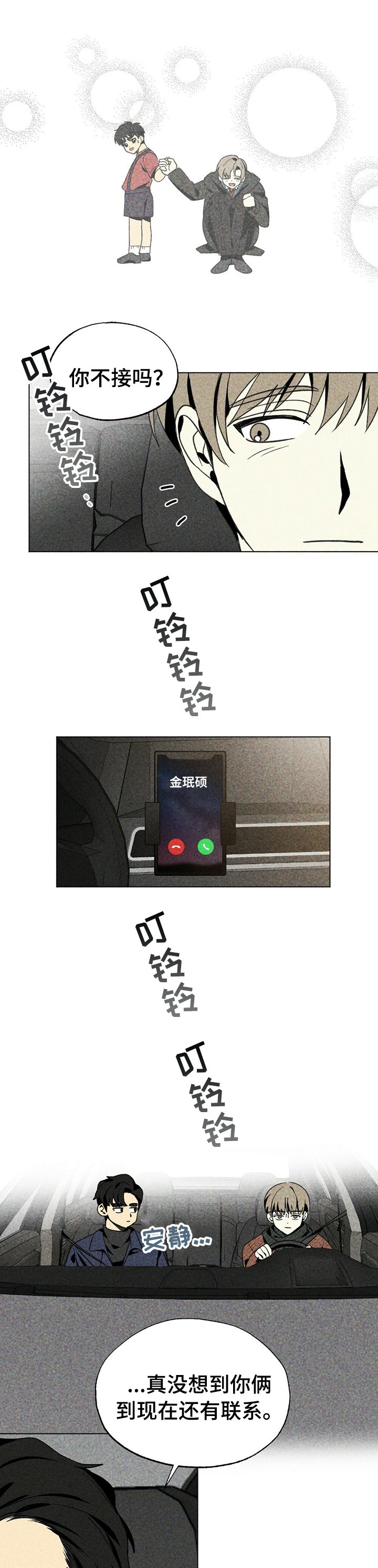 第28章：书店