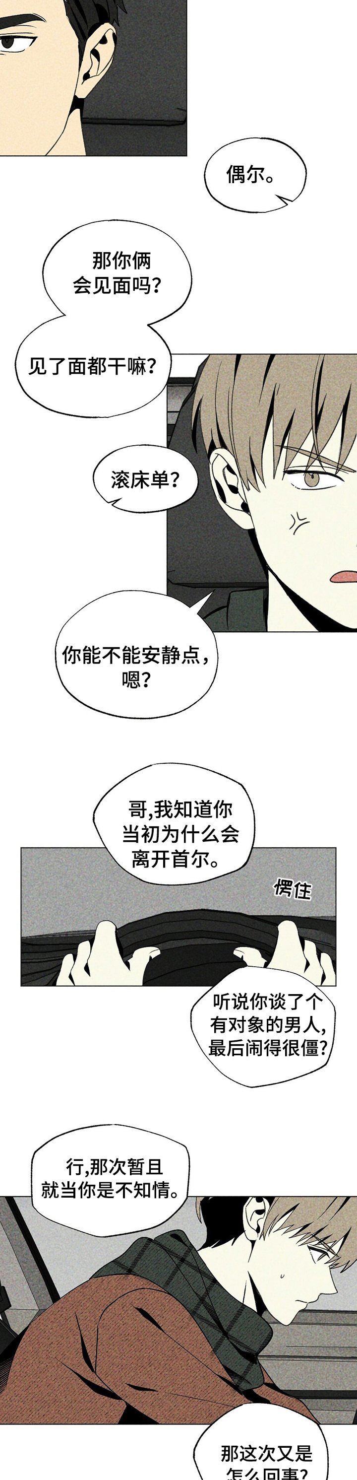 第28章：书店