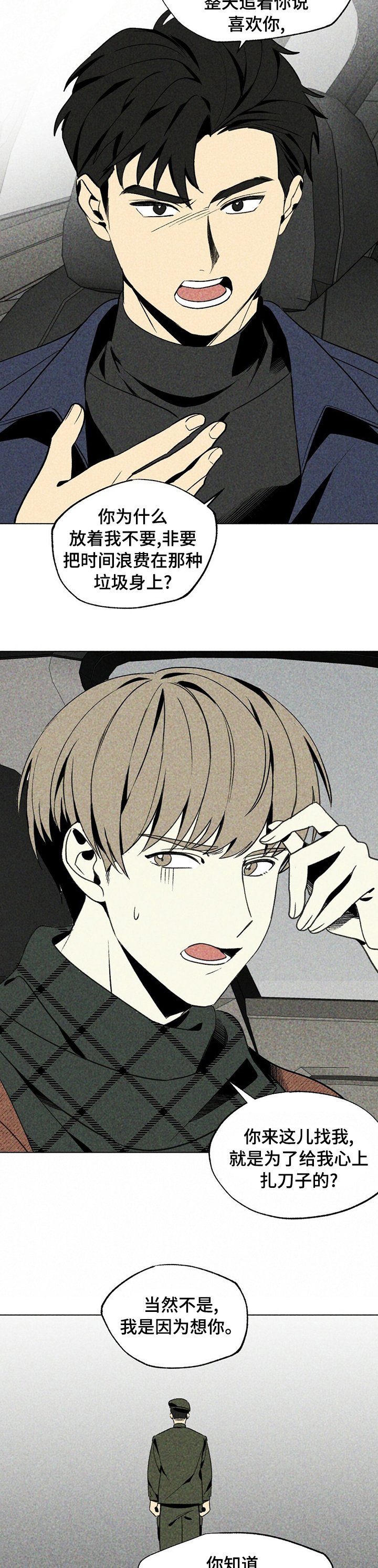 第28章：书店