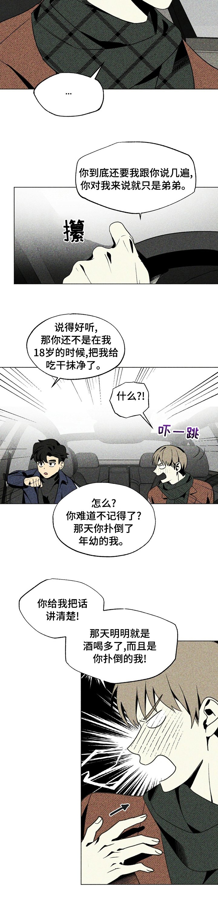 第28章：书店
