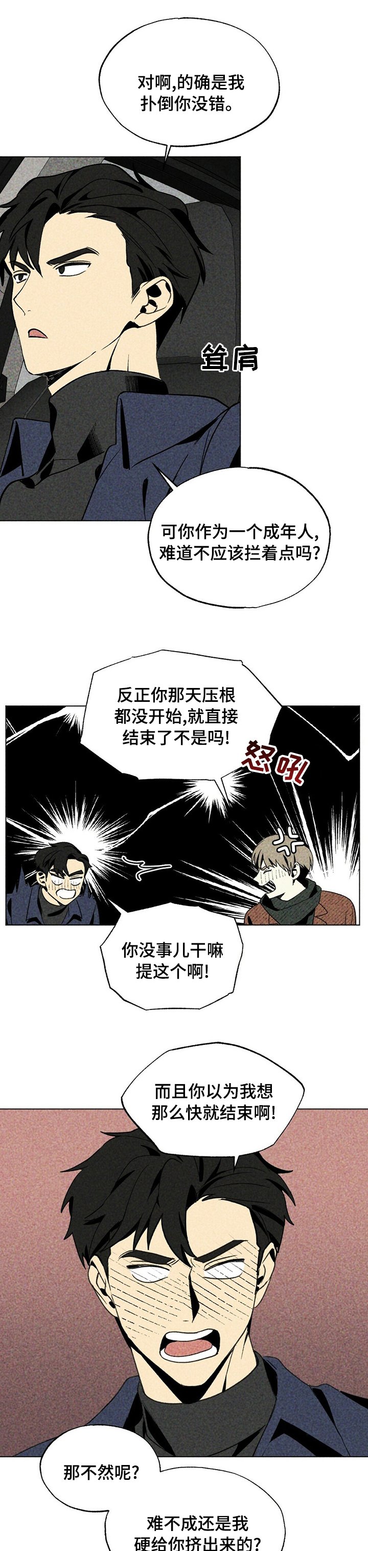 第28章：书店