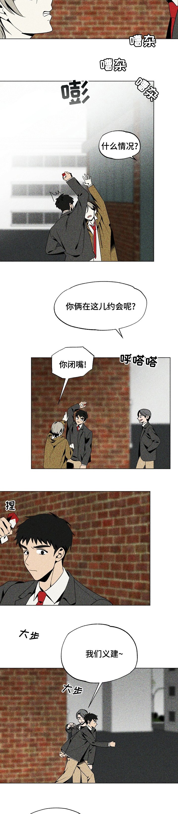 第29章：怂了吗