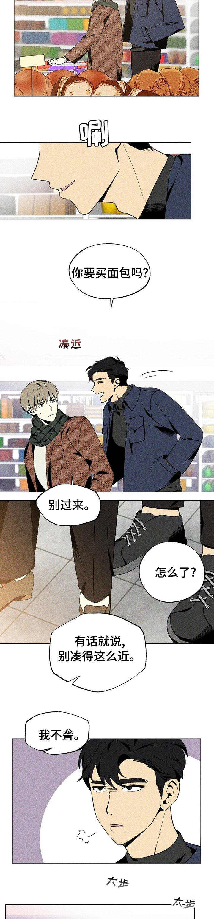 第30章：更诱人的东西