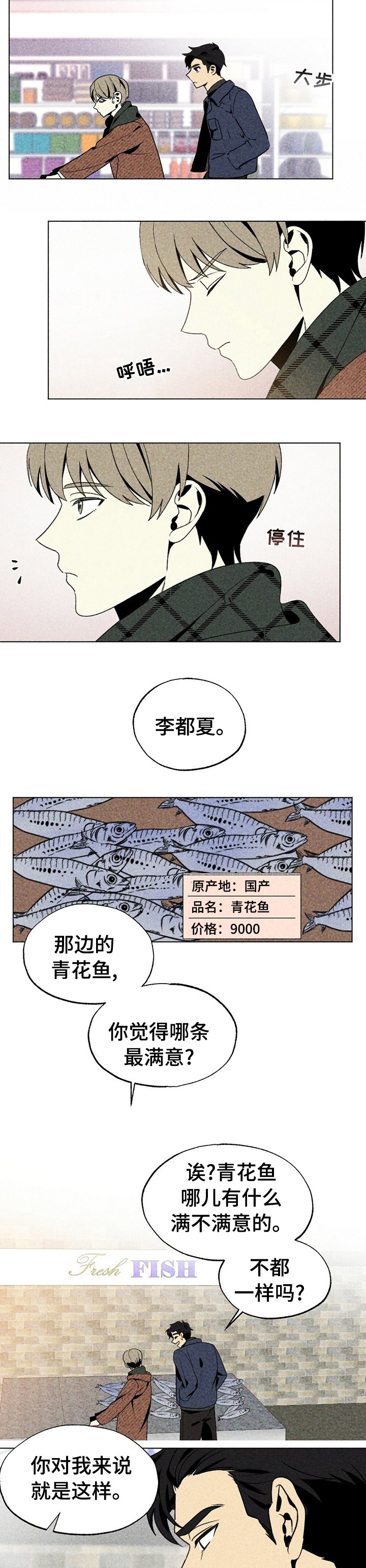 第30章：更诱人的东西