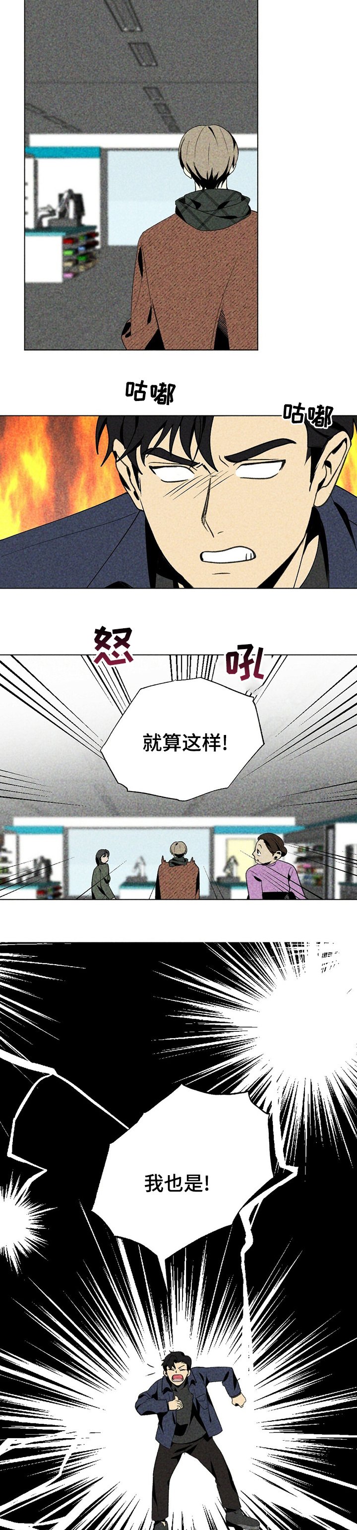 第30章：更诱人的东西