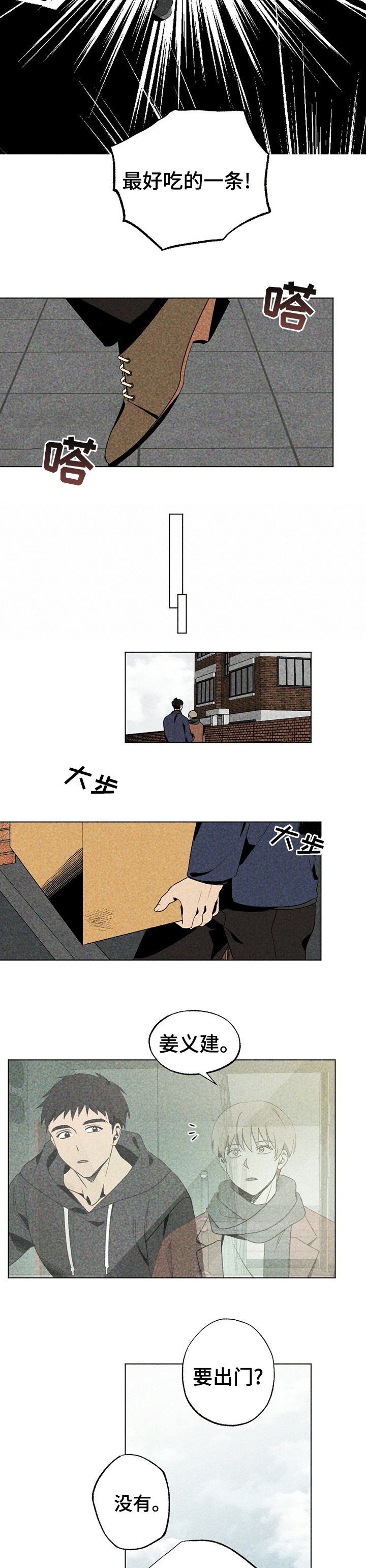 第30章：更诱人的东西