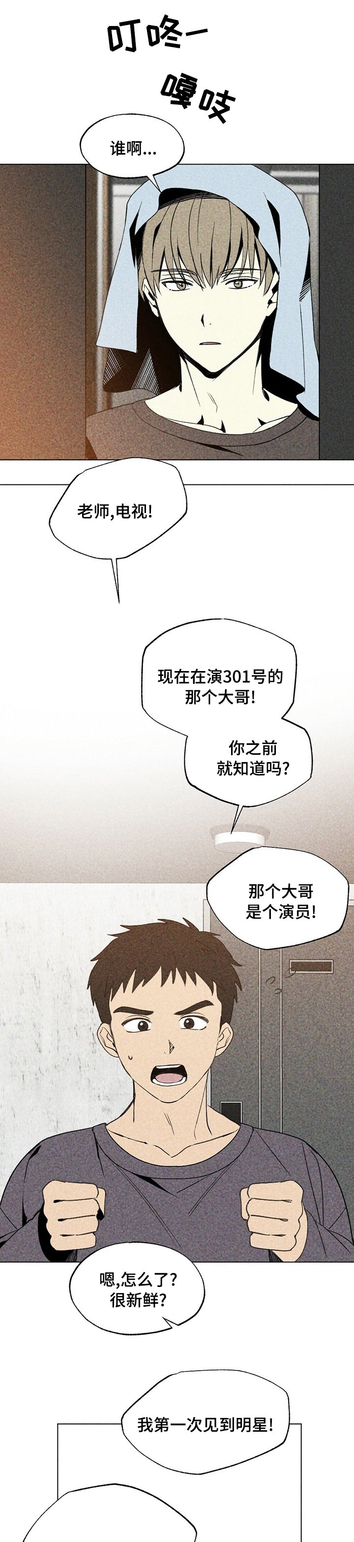 第32章：借下厕所