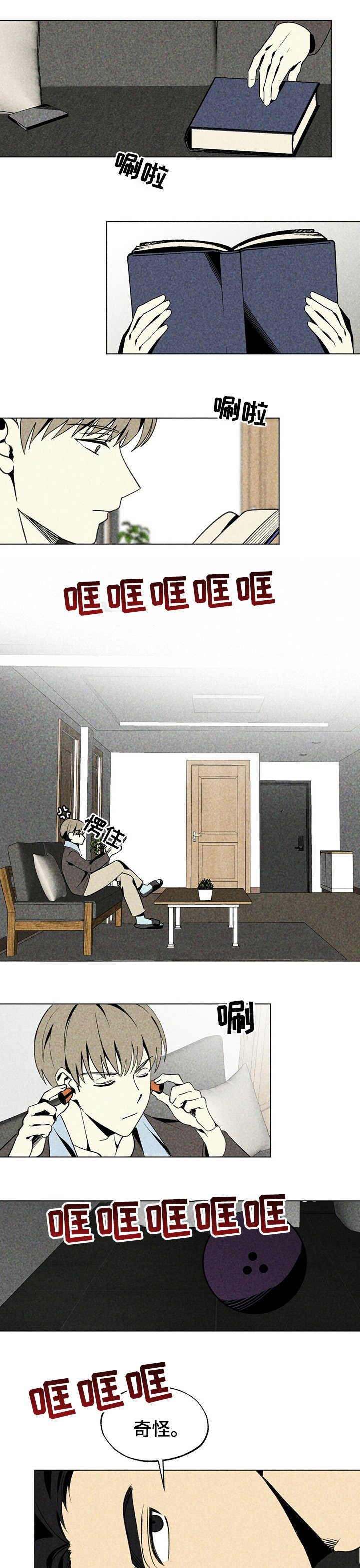 第32章：借下厕所