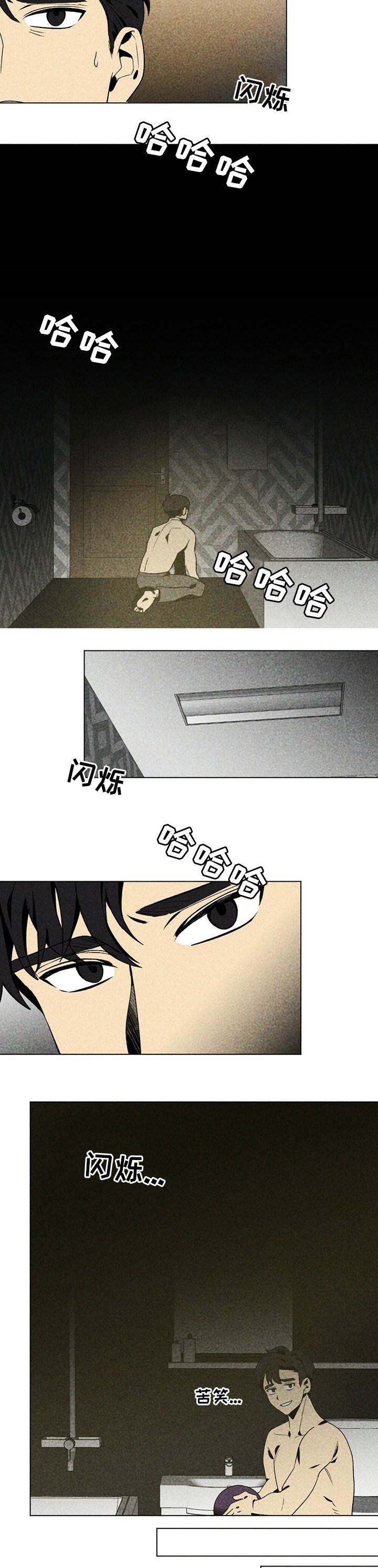 第32章：借下厕所