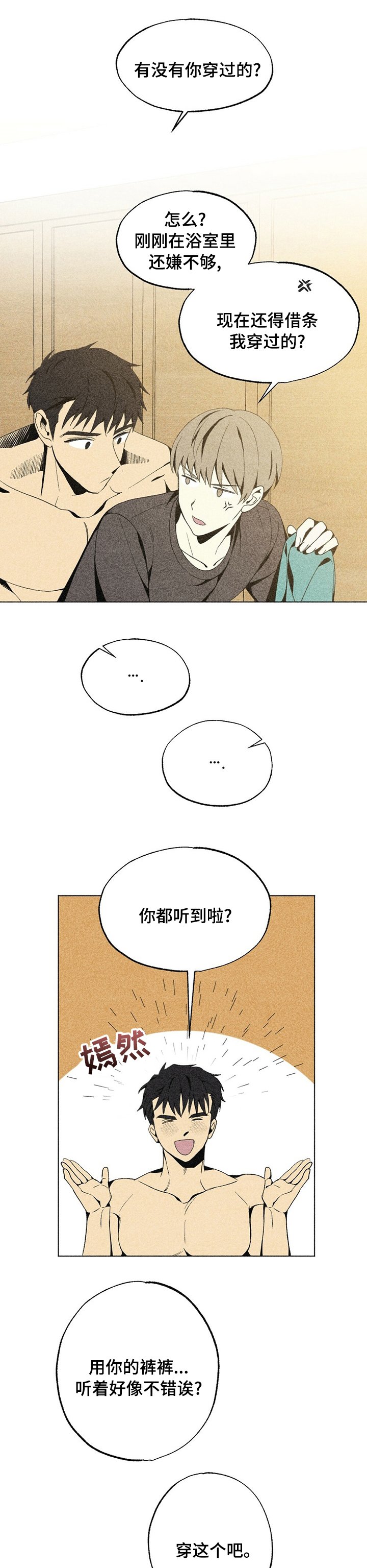 第34章：没那么简单