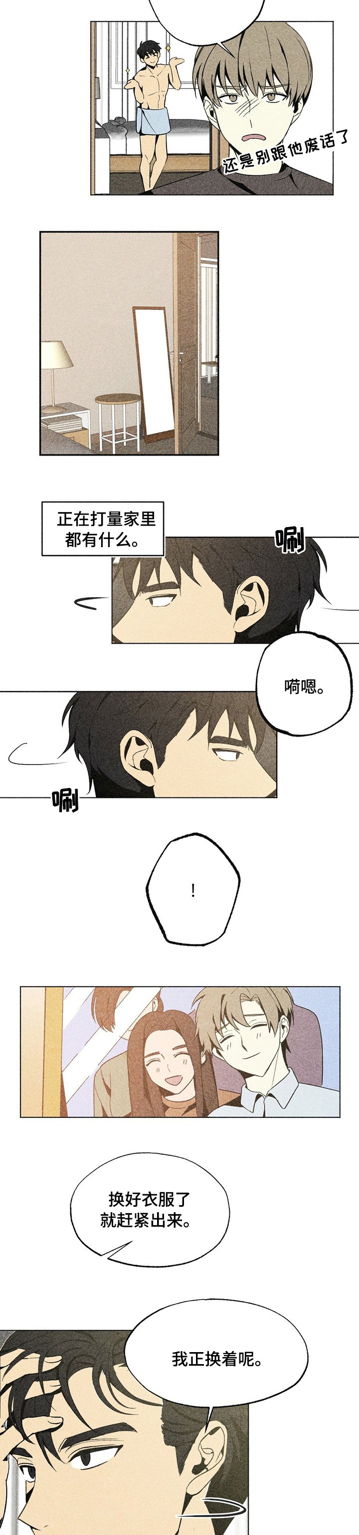 第34章：没那么简单