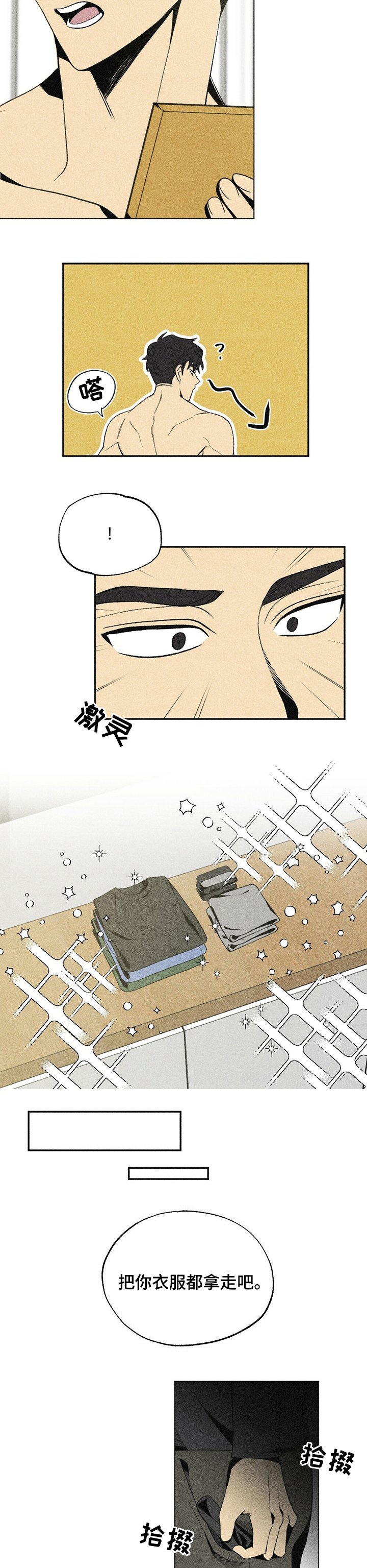 第34章：没那么简单