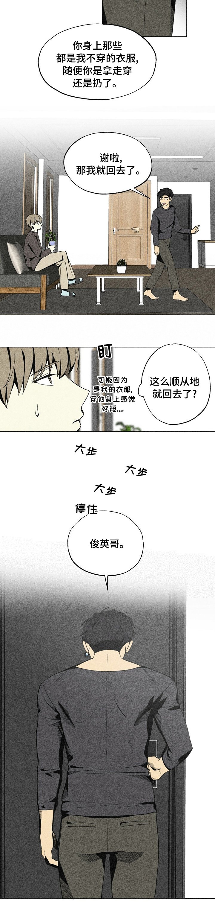 第34章：没那么简单