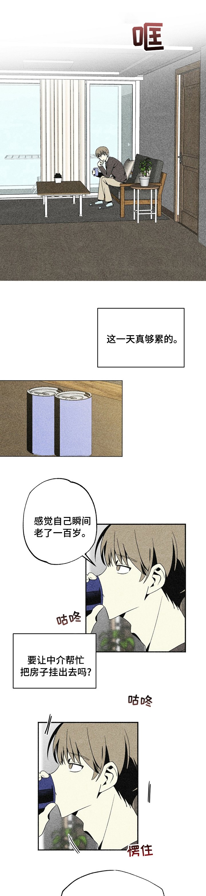 第34章：没那么简单