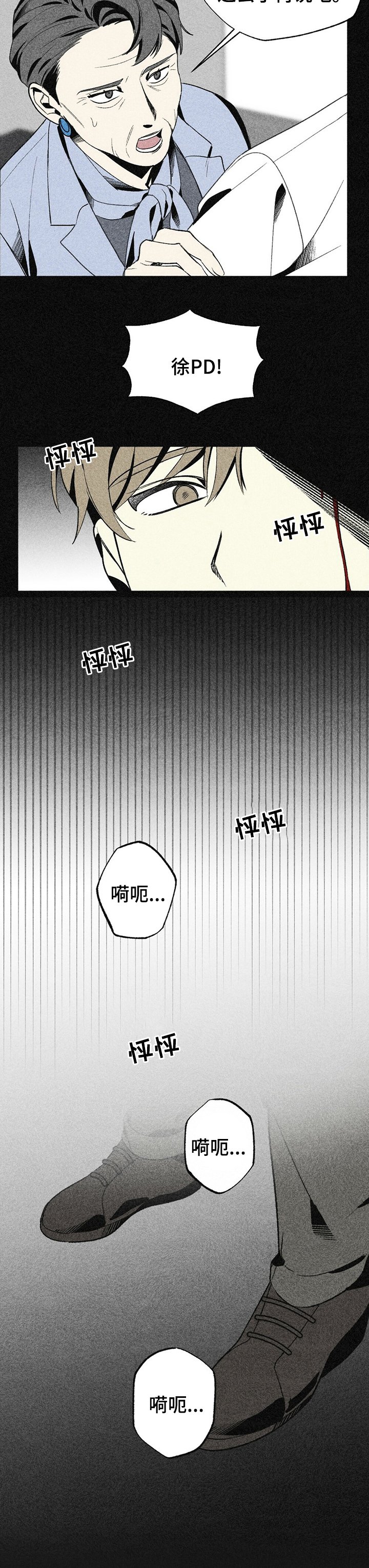 第36章：回不回来