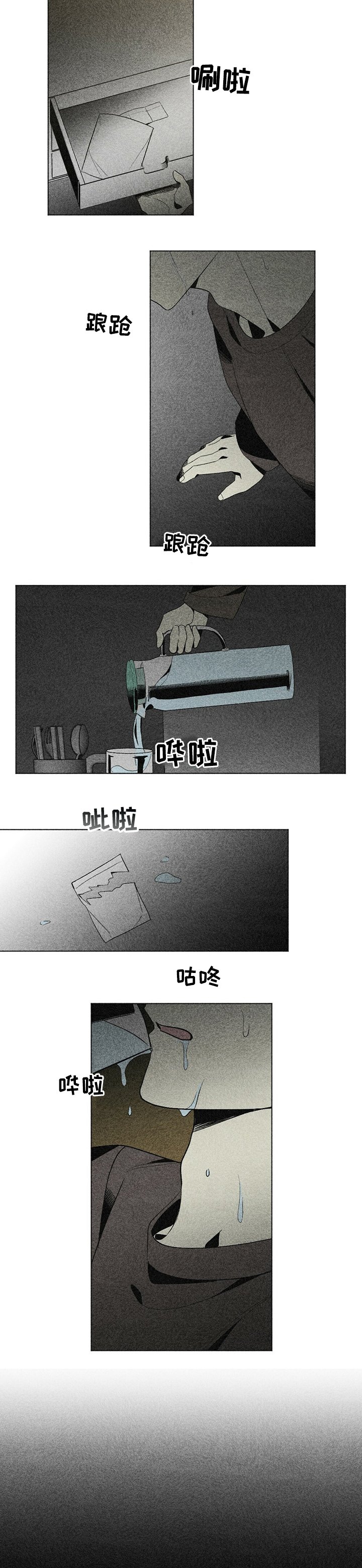 第36章：回不回来