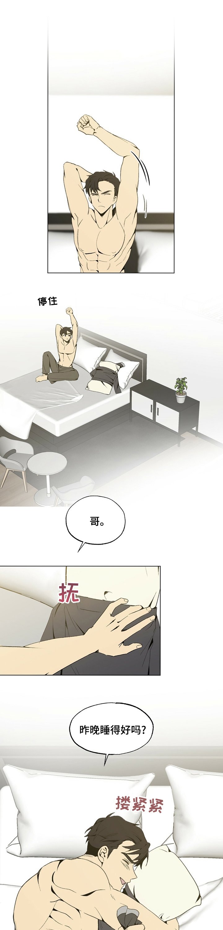 第37章：兼职