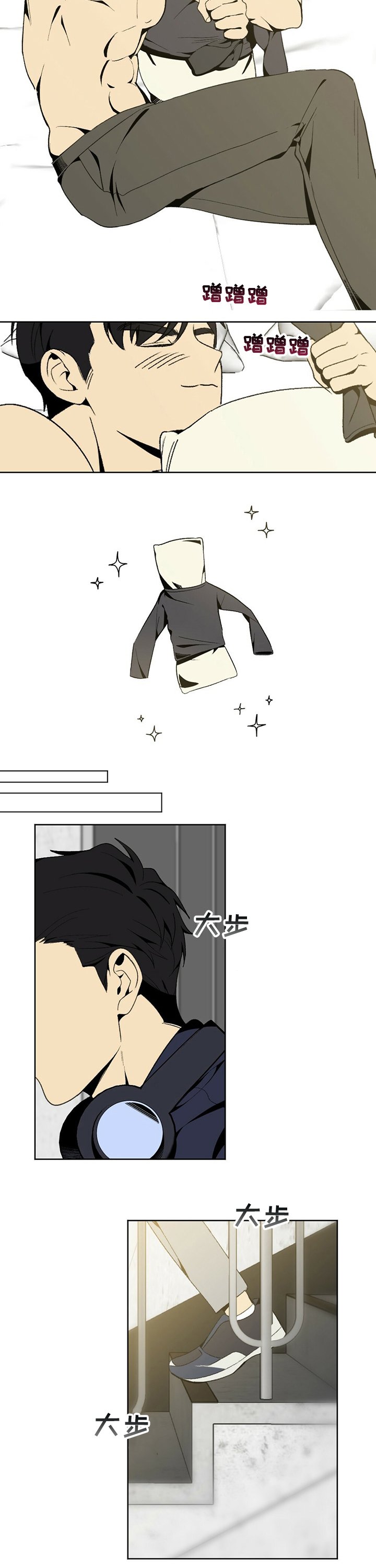 第37章：兼职