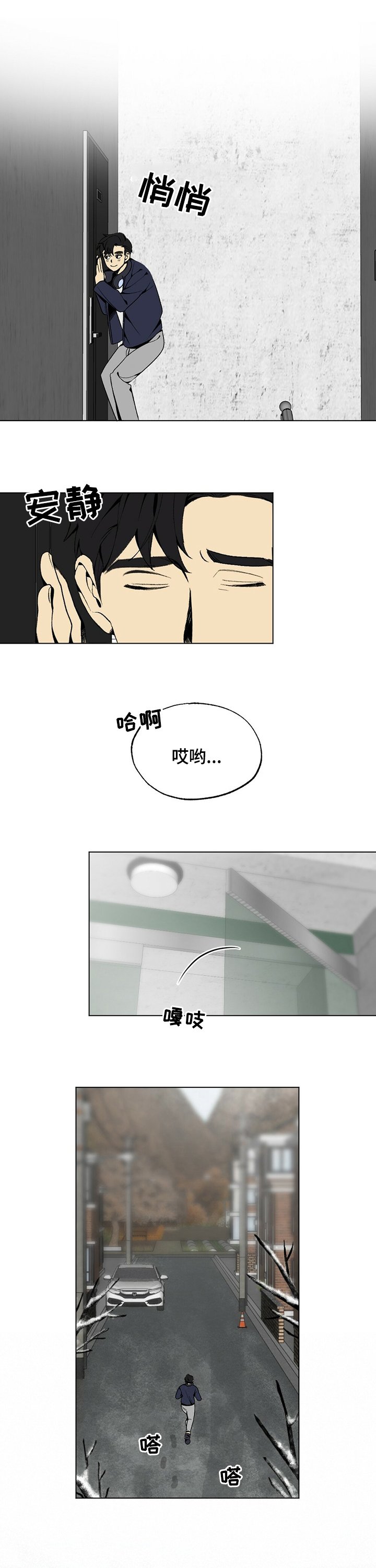 第37章：兼职