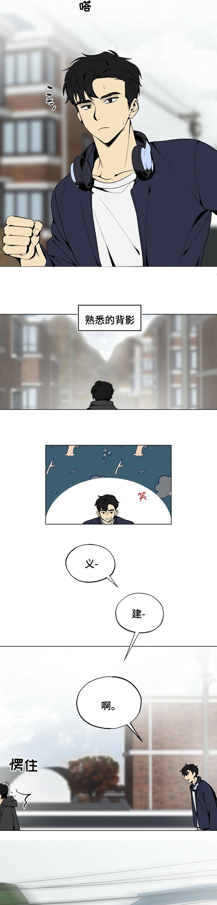 第37章：兼职