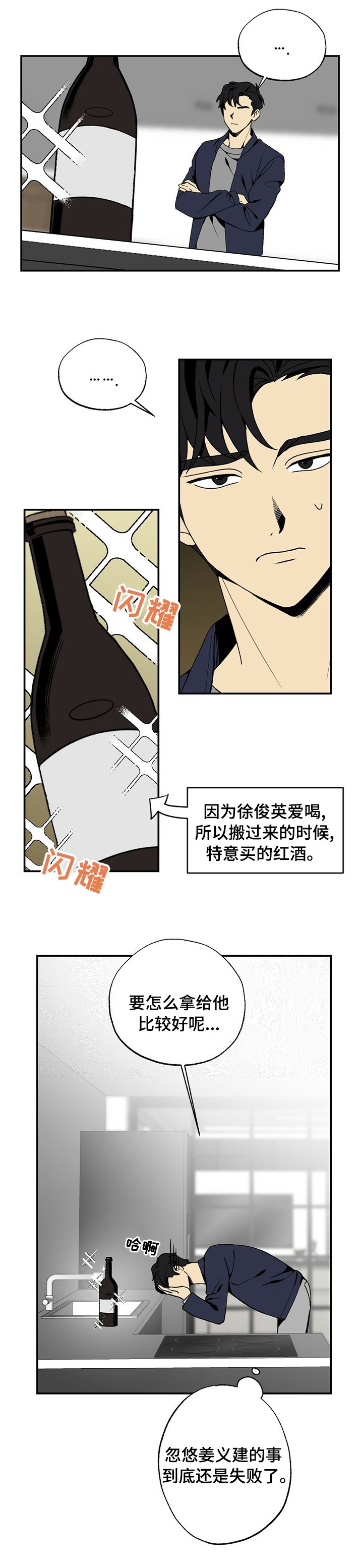 第39章：负担