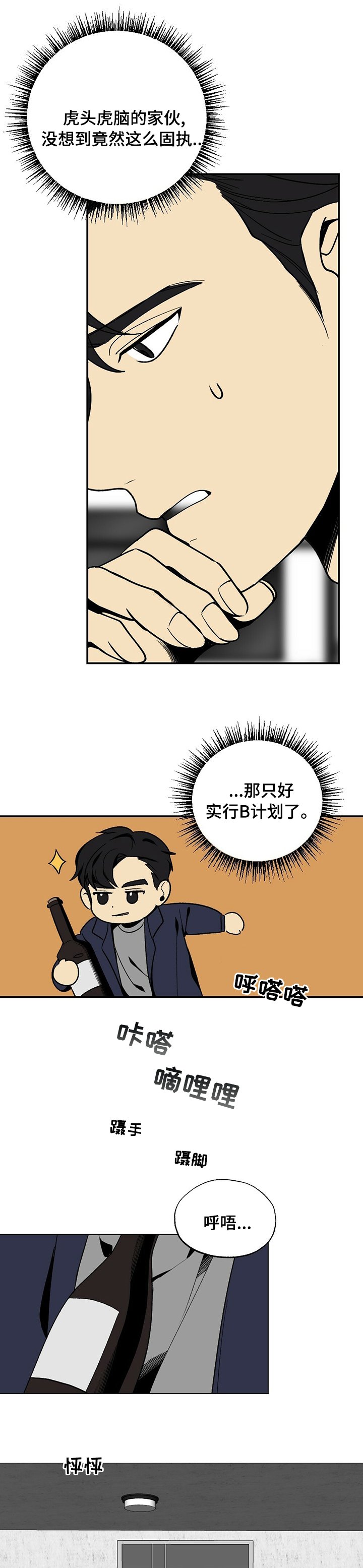 第39章：负担