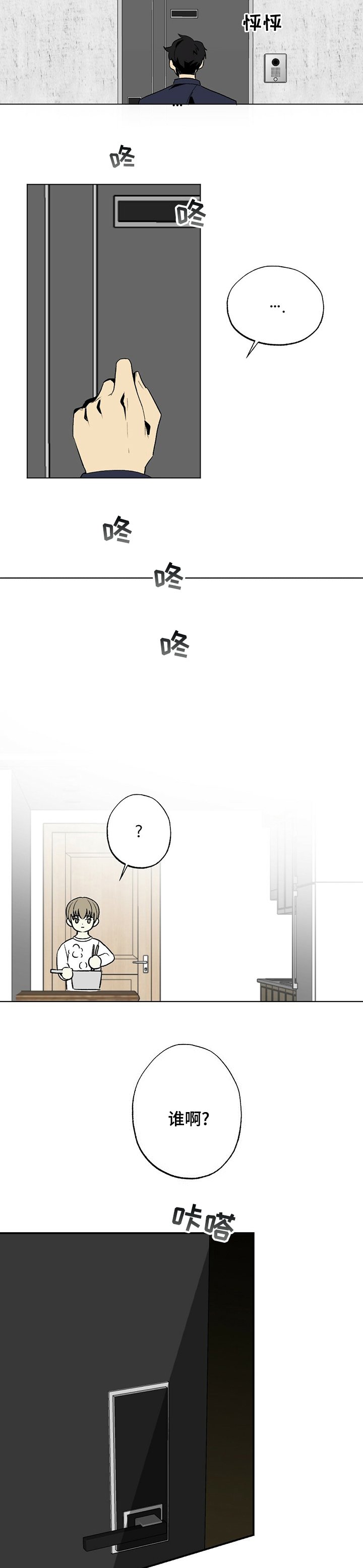 第39章：负担