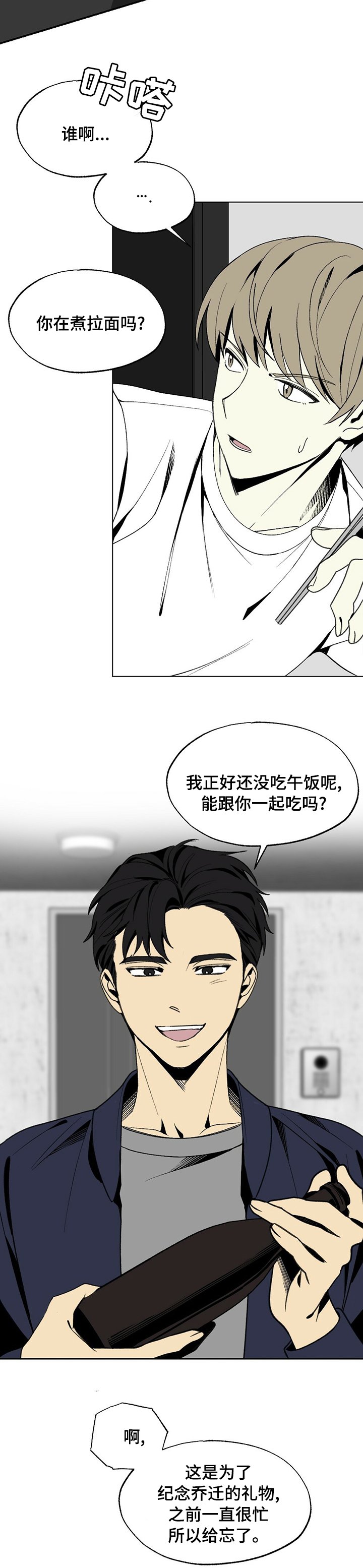 第39章：负担