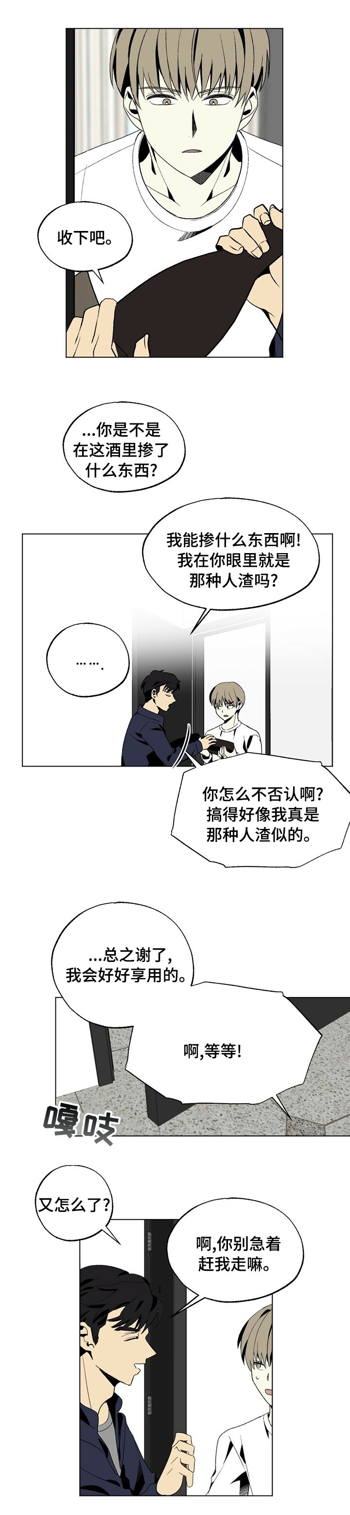 第39章：负担