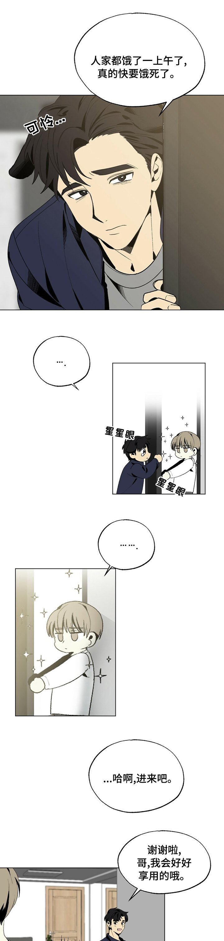 第39章：负担