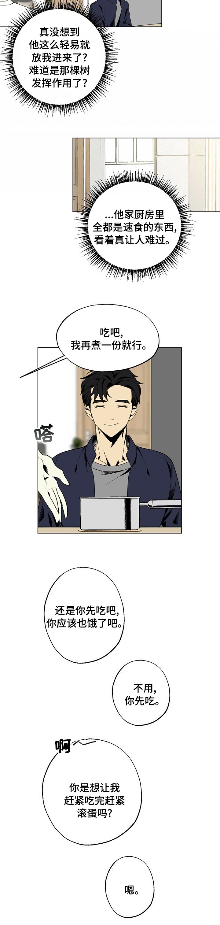 第39章：负担