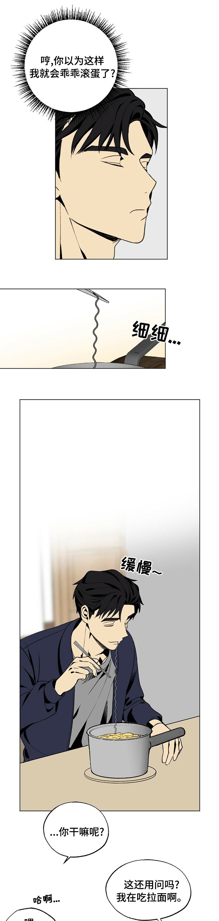 第39章：负担