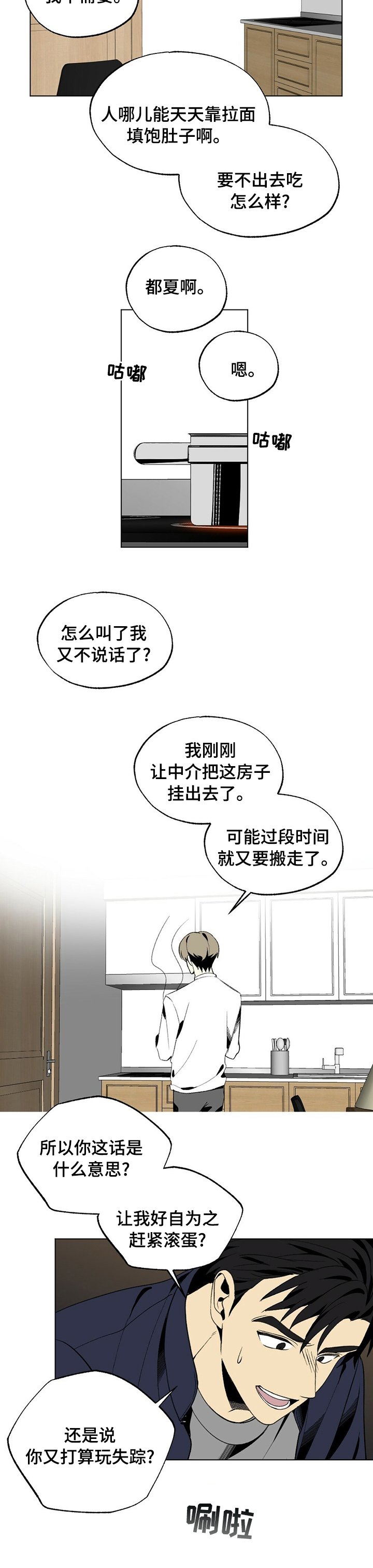 第39章：负担