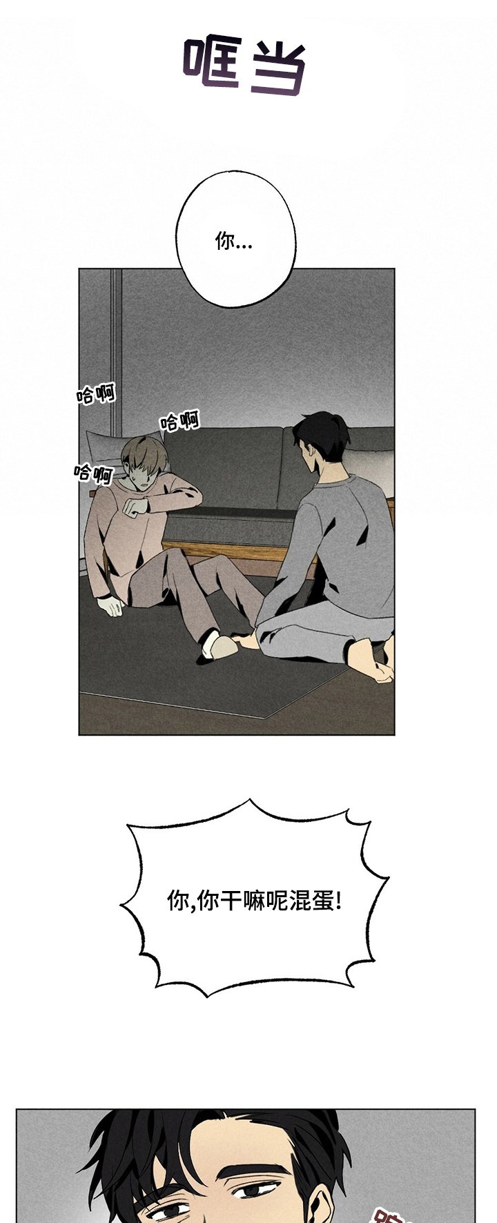 第44章：针灸