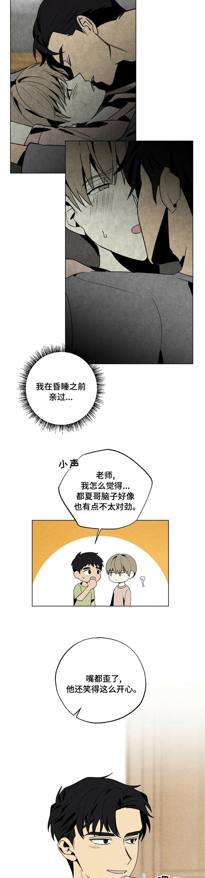 第44章：针灸
