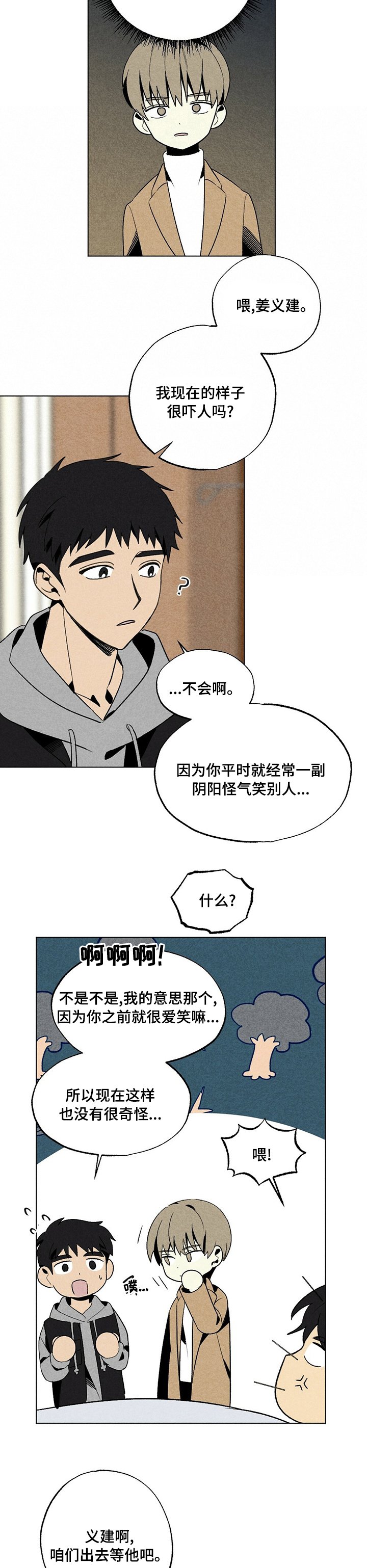 第44章：针灸