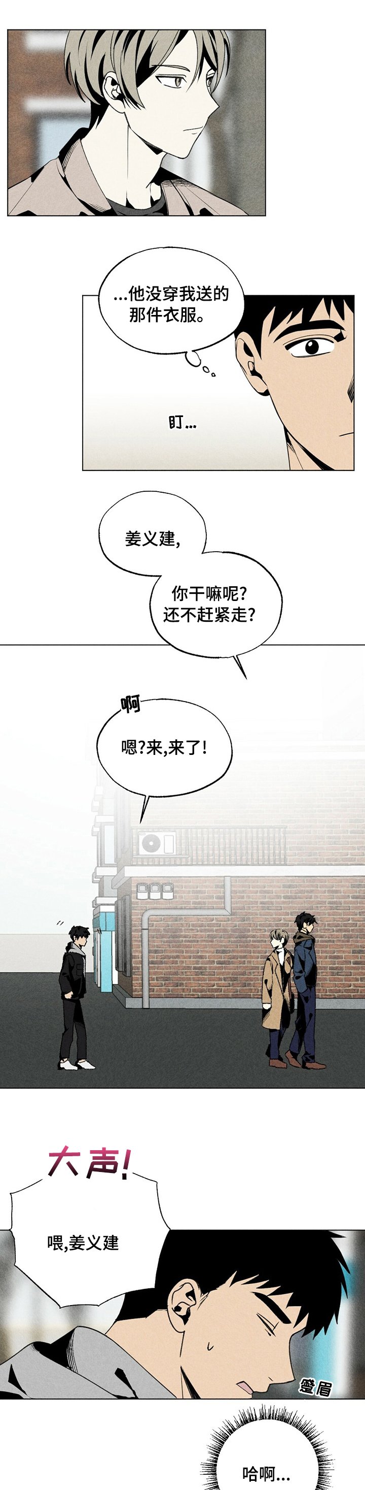 第45章：去吃饭