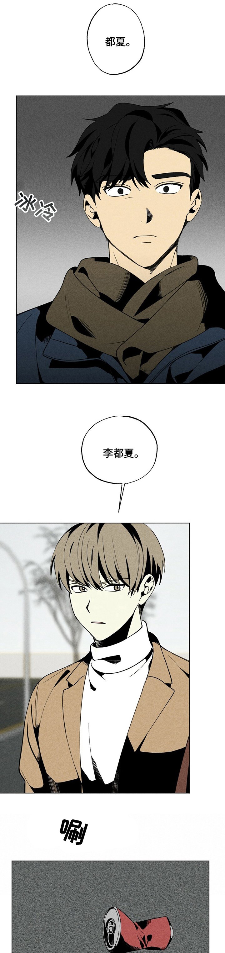 第46章：心理学