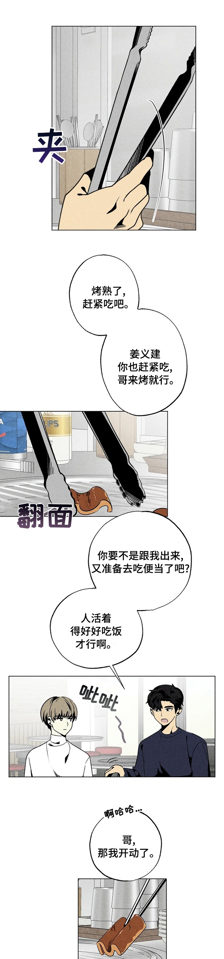 第46章：心理学