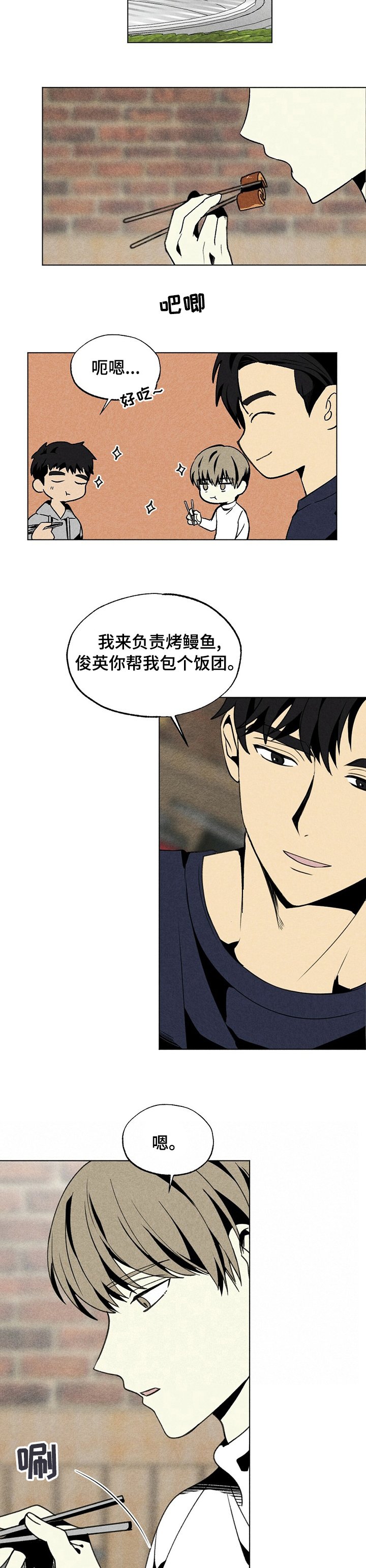 第46章：心理学