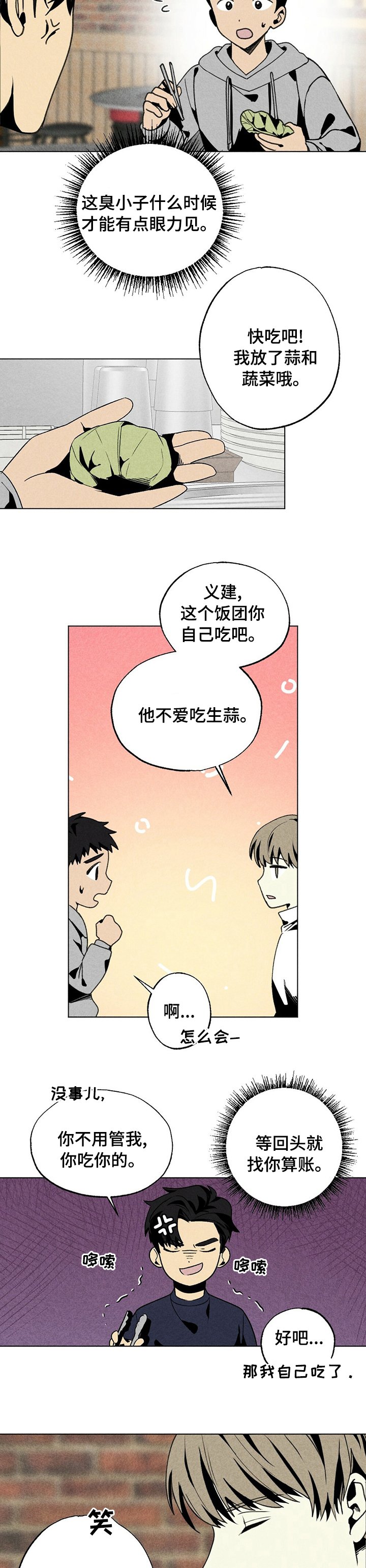 第46章：心理学