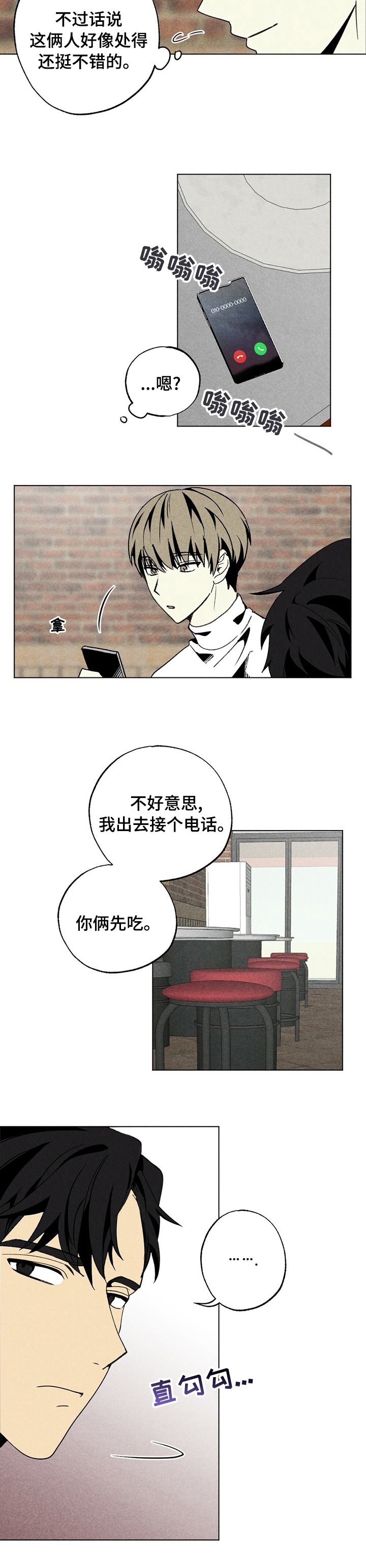 第46章：心理学
