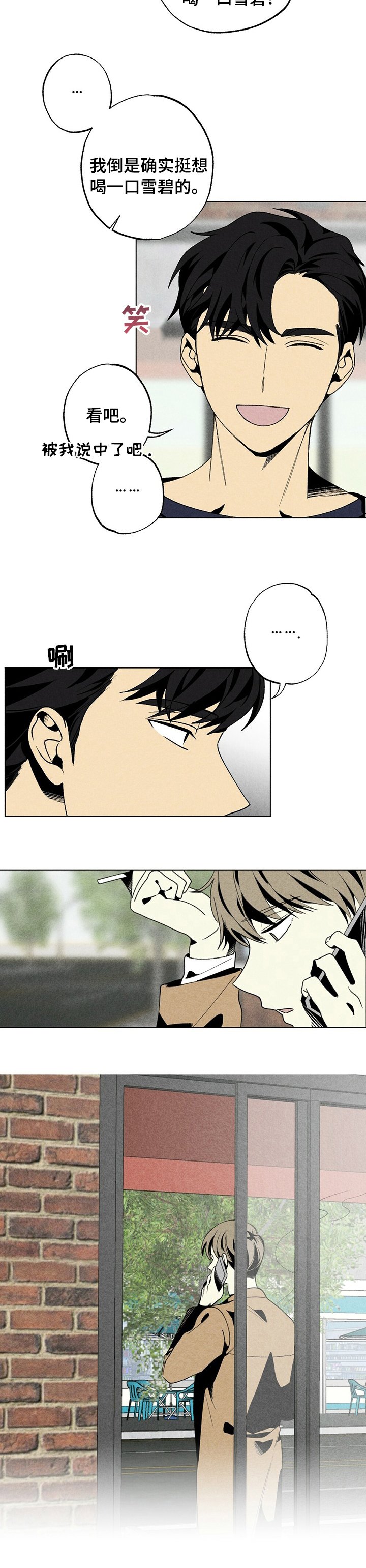 第46章：心理学