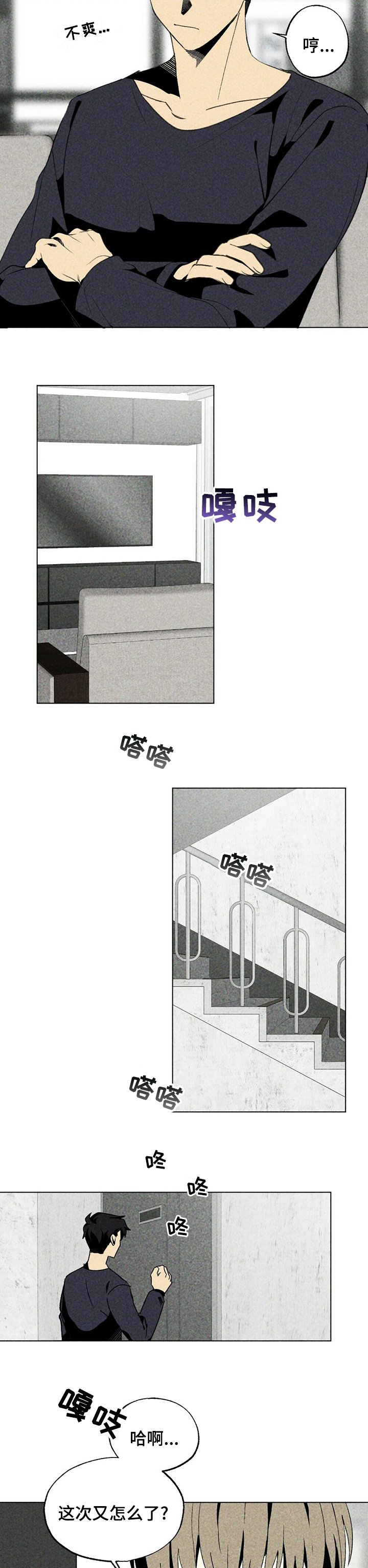 第47章：机会