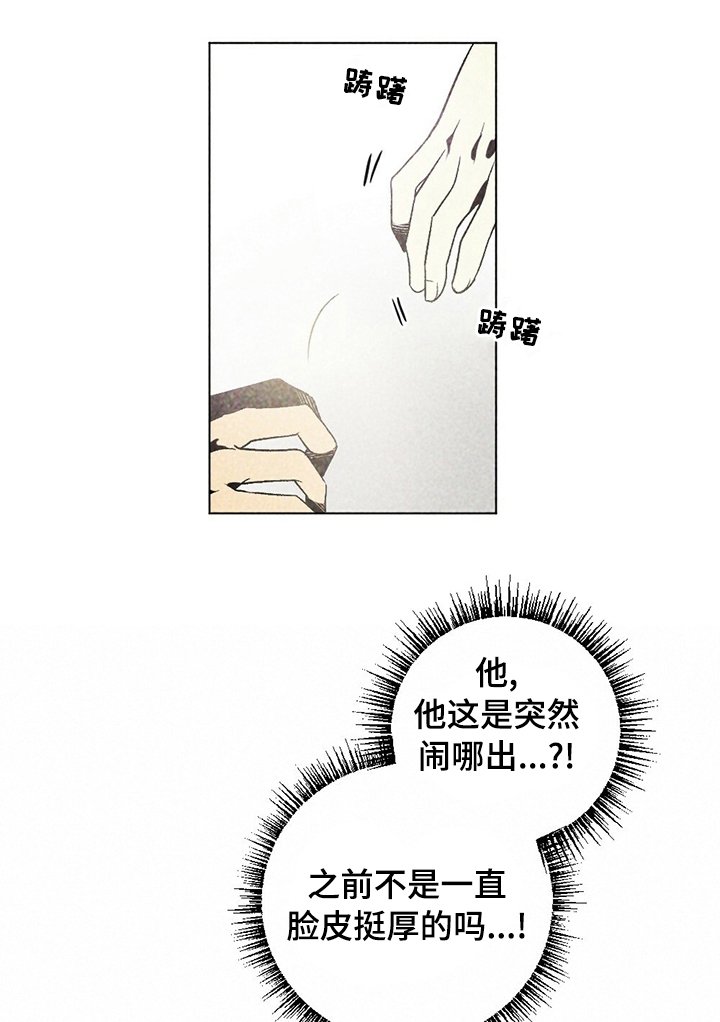 第48章：上当