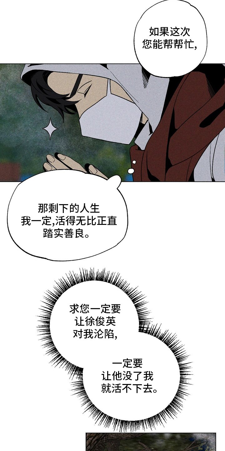 第49章：尽快离开这
