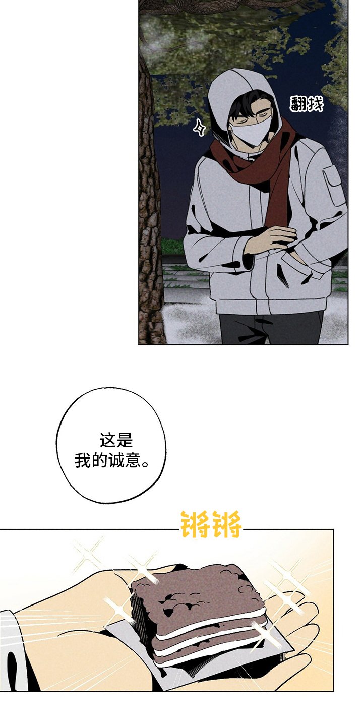 第49章：尽快离开这